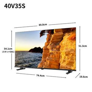REGZA 40V35S 40V型ハイビジョン液晶テレビ 地上デジ BS・110度CSデジタルチューナー内蔵 レグザエンジンHR搭載 ネット動画ビューティ採用