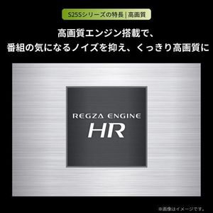 REGZA 32S25S 32V型ハイビジョン液晶テレビ 地上デジ BS・110度CSデジタルチューナー内蔵 地デジビューティ搭載 2チューナーウラ録対応