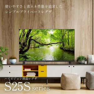REGZA 40S25S 40V型ハイビジョン液晶テレビ 地上デジ BS・110度CSデジタルチューナー内蔵 地デジビューティ搭載 2チューナーウラ録対応