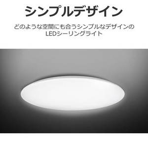 東芝 NLEH12047E-LC LEDシーリングライト 12畳 調光 調色 タイマー機能搭載(宅配商品)
