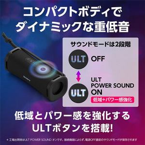 ソニー SRS-ULT10 BC ワイヤレスポータブルスピーカー ULT FIELD 1 ブラック
