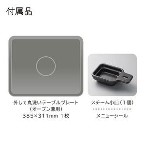 日立 MROS7D スチームオーブンレンジ 27L コンパクト設計 チャコールグレー(宅配商品)