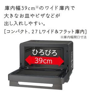日立 MROS7D スチームオーブンレンジ 27L コンパクト設計 チャコールグレー(宅配商品)