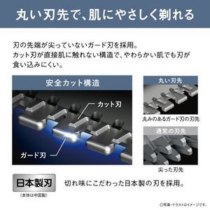 パナソニック ER-GK83-S ボディトリマー 1枚刃 AC100V-240V ダークシルバー