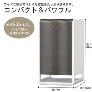 ダイニチ工業 CL-HB924 ハイブリッド式空気清浄機 ホワイト×ブラウン