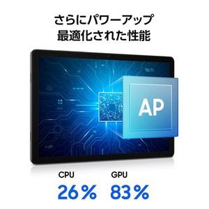 Samsung SM-X238QZAASJP Galaxy Tab A11+ 5G 128GB 11インチ液晶搭載 SIMフリー 5G対応 Gray
