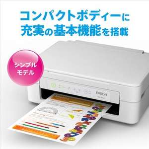 EPSON EW-056A A4カラーインクジェット複合機 ホワイト