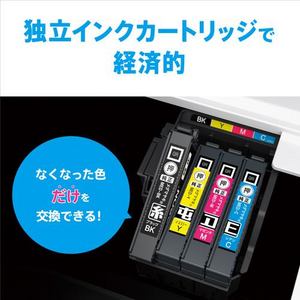 EPSON EW-056A A4カラーインクジェット複合機 ホワイト