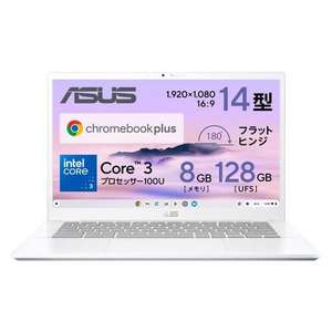 ASUS ノートPC Chromebook Plus CX34 CX3402CVA-MW1032[14型 | フルHD | Core 3 100U | 8GB | 128GB | Chrome OS | パールホワイト]