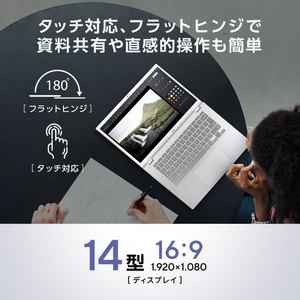 ASUS ノートPC Chromebook Plus CX34 CX3402CVA-MW1032[14型 | フルHD | Core 3 100U | 8GB | 128GB | Chrome OS | パールホワイト]