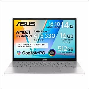 ASUS ノートパソコン M3407KA-AI5YAWS[14.0型 | 1920x1200 | Ryzen AI 5 330 | 16GB | 512GB | Windows 11 Home | クールシルバー]
