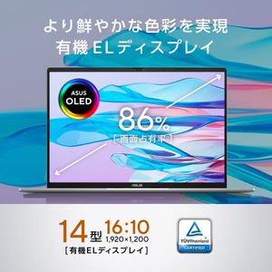 ASUS ノートパソコン M3407KA-AI5YAWS[14.0型 | 1920x1200 | Ryzen AI 5 330 | 16GB | 512GB | Windows 11 Home | クールシルバー]