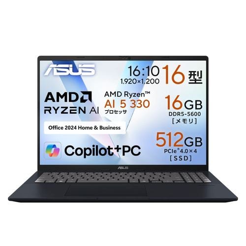 ASUS ノートPC Vivobook 16 M1607KA-AI5YAWS[16型 | WUXGA | Ryzen AI 5 330 | 16GB | 512GB | Windows 11 Home | クワイエットブルー]
