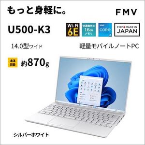富士通 ノートPC FMV Note U FMVU500K3W[14型 | WUXGA | Core i5 | 16GB | 512GB  | Windows 11 | Office H&B | シルバーホワイト]