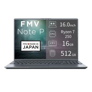 富士通 ノートPC FMV Note P FMVP75L1HA[16型 | WUXGA | Ryzen 7 | 16GB | 512GB | Windows 11 Home | Office OP付 | ストームグレー]