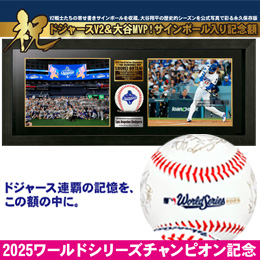 【数量限定】「大谷翔平」MLB公式フォト２枚セット　寄せ書きサイン入り記念ボール額装
