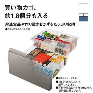 パナソニック 冷蔵庫 450L 左開き 5ドア 幅60cm 大容量冷凍室 トップユニット方式 シャキシャキ野菜室 NR-E45RY3L-S シルバー系