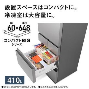 パナソニック 冷蔵庫 410L 左開き 5ドア 幅60cm 大容量冷凍室 トップユニット方式 シャキシャキ野菜室 NR-E41RY3L-C ベージュ系