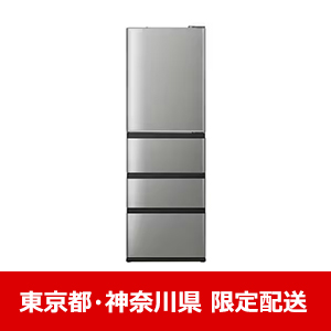 【東京都・神奈川県配送限定】アクア AQR-V43R(S) 冷凍冷蔵庫 433L 4ドア 右開き チタンシルバー