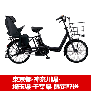 Panasonicギュット・アニーズ・DX・押し歩き(マットジェットブラック)BE-FAW032B