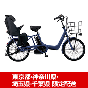 Panasonic ギュット・アニーズ・DX・押し歩き(マットシャインネイビー)BE-FAW032V