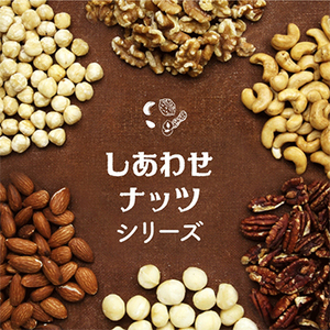 【無添加】ローストアーモンド 約200g