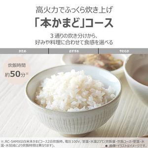 東芝 RC-5AMX(K) マイコン炊飯器 厚釜1.7mm ふっくら炊き上げ 3合炊き ブラック