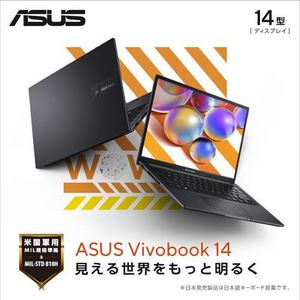 ASUS ノートPC Vivobook M1405YA-R5YAWS[14型 | WUXGA | Ryzen 5 | 16GB |