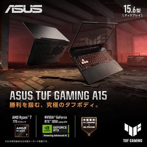 ASUS ノートPC TUF Gaming A15 FA506NCQ-R7R3050[15.6型 | フルHD | Ryzen 7 | 16GB | 512GB | Windows 11 Home | グラファイトブラック]