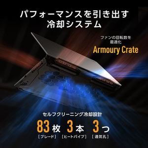 ASUS ノートPC TUF Gaming A15 FA506NCQ-R7R3050[15.6型 | フルHD | Ryzen 7 | 16GB | 512GB | Windows 11 Home | グラファイトブラック]