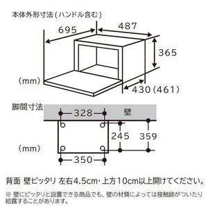 日立 MROS8D スチームオーブンレンジ 31L 庫内お手入れがらく「らくメンテ」 ブラック(宅配商品)