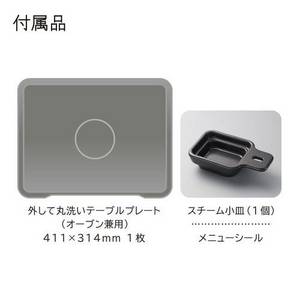 日立 MROS8D スチームオーブンレンジ 31L 庫内お手入れがらく「らくメンテ」 ブラック(宅配商品)