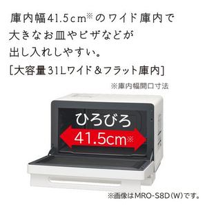 日立 MROS8D スチームオーブンレンジ 31L 庫内お手入れがらく「らくメンテ」 ブラック(宅配商品)