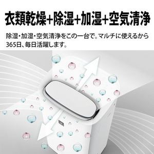 シャープ KITD50 除加湿空気清浄機  ホワイト★在庫一掃品★