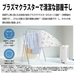 シャープ KITD50 除加湿空気清浄機  ホワイト★在庫一掃品★
