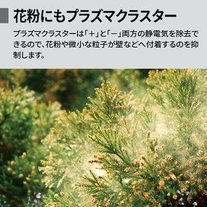 シャープ FU-U40 空気清浄機 8畳 静電HEPAフィルター採用 プラズマクラスター7000搭載 ホワイト系