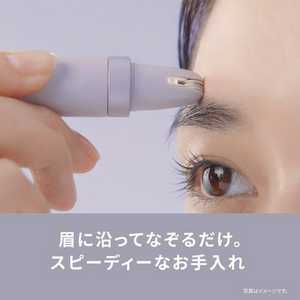 パナソニック ES-EF10-V アイブロウ スムースピック 電動眉毛抜き ペン型デザイン 乾電池式 バイオレット