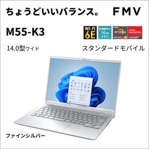 富士通 ノートPC FMV Note M FMVM55K3SA[14型 | WUXGA | Ryzen 5 | 16GB | 256GB  | Windows 11 | Office OP付 | ファインシルバー]