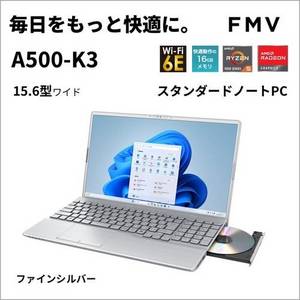 富士通 ノートPC FMV Note A FMVA500K3S[15.6型 | フルHD | Ryzen 5 | 16GB | 256GB  | Windows 11 | Office H&B | ファインシルバー]