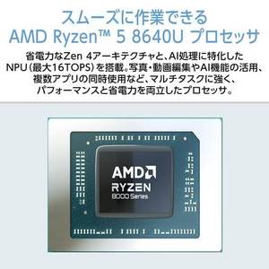 NEC ノートPC LAVIE N14 Slim PC-N145DKAB[14型 | WUXGA | Ryzen 5 | 16GB | 512GB | Windows 11 | Office H&B | フロストブラック]