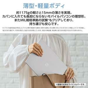 NEC ノートPC LAVIE N13 Slim PC-N1375LAS[13.3型 | WUXGA | Ryzen 7 | 16GB | 512GB | Windows 11 | Office H&B | ライトシルバー]