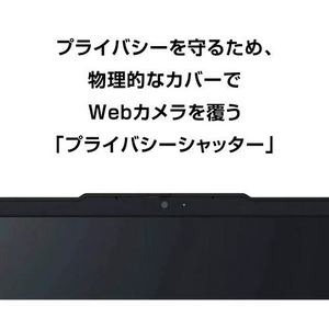 NEC ノートPC LAVIE N15 Slim PC-N157DGAB[15.6型 | フルHD | Core i7 | 16GB | 256GB | Windows 11 | Office H&B | カームブラック]