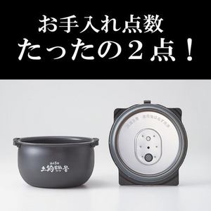 タイガー魔法瓶 JRI-10Y5K 圧力IHジャー炊飯器 遠赤5層土鍋蓄熱コート釜採用 5.5合炊き ブラック