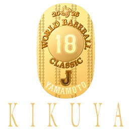 2026 SAMURAI JAPAN 純金小判 5g (監督・投手)
