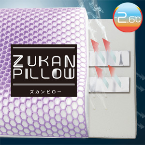 [フランスベッド] ZUKAN PILLOW ズカンピロー