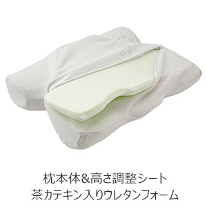 [フランスベッド] ウミガメピロー