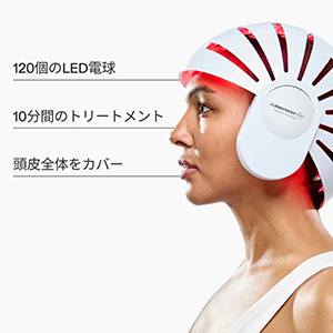 [CurrentBody] カレントボディ LED頭皮・頭髪ケアデバイス
