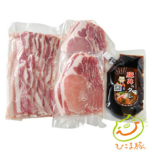 【ひこま豚】 豚丼セット600g+豚丼のたれ200g