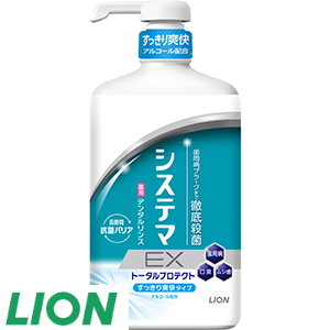 4[ライオン] システマEXリンスアルコール（900ml×1本）
