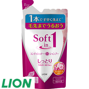 8[ライオン] ソフトインワンシャンプーしっとり替え（380ml×2コ）